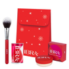 Zestaw prezentowy Gift Set 4 Ibra Makeup