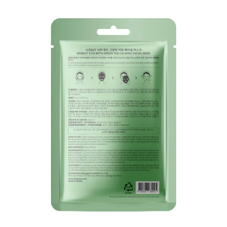 Łagodząca maska do twarzy SKIN627 CICA i Zielona Herbata, 22 ml