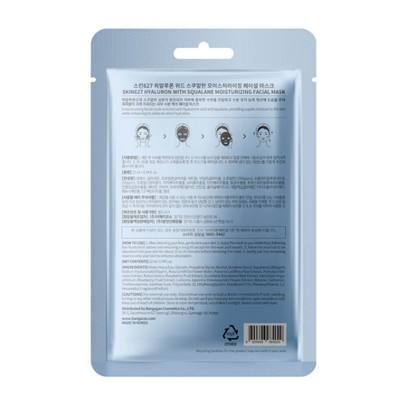 Nawilżająca maska do twarzy SKIN627 HIALURON i SKWALAN, 22 ml