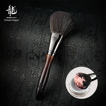 Eigshow Beauty Zestaw 20 pędzli Chinese Dragon Ebony Professional